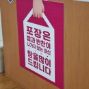 이화보양원 이미지