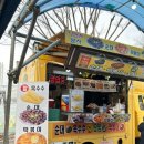 예당호호떡 이미지