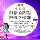 하동문화예술회관+소공연장 이미지