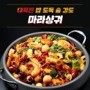 마라대학 이미지