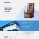 나라의료기 이미지