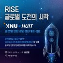 글로벌창업네트워크 | [KNU 글로벌] 베트남 호치민으로 간 강원대생들?! ✈️ KNU x HUIT 글로벌 연합 창업경진대회 후기