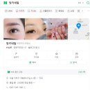 밍키네일 이미지