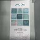 거제두피케어 거제리안왁싱 고현점 리얼후기