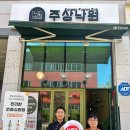 성공식당 이미지