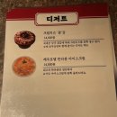 하모니마트(조흥진) | 안산시 단원구 고잔동 :: 당일 도축 한우 뭉티기 맛집 [육술] 금요일 저녁 방문 후기 / 존맛 안주 추천