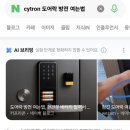 원메이트(1mate)