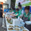 더사랑나눔 | 가좌2동 'IBK 사랑의 밥차' 삼계탕 나눔 봉사 후기
