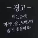 코블유