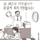 보람상사
