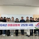 사회적협동조합임팩트인소셜 네이버블로그