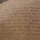 청포대 별주부 이미지