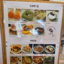 에스제이아이스크림 이미지