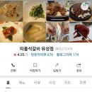 대전님들 6.28(화) 저녁 같이해요 이미지