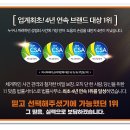 법률사무소로건 네이버블로그