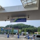 SK 엔크린 새로운주유소 이미지