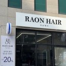 1050헤어크리닉 네이버블로그