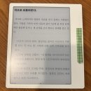 2023년 독서동아리 역량강화 「읽고 쓰는 사이」 | 역행자 확장판 자청 책 리뷰, 7단계 핵심 내용부터 장단점과 저자 논란까지 정리