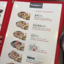 놀부부대찌개 이미지