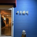 소동쉼터 | [제주/한라산] 3월 한라산 , 성판악 - 성판악 코스 완등 후기(타임라인,날씨,오쉐어)