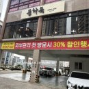 풍차옥