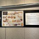 한일관본점 | 서울 신사동 맛집 서울미래유산 한일관 압구정 본점 갈비탕 추천