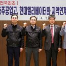 충주공업고 팍스경제TV
