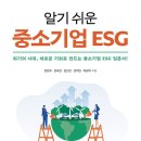 오르다경영협동조합