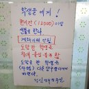 청인 당구장 이미지