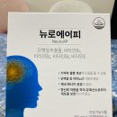 (주)뉴로메디 이미지