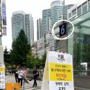 미금역 6번출구 이미지