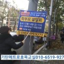 효목어린이집