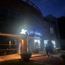 영양에코둥지 이미지