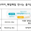 아임영어전문학원