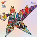 주무대 앞 이미지