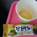 (주)KY식품 네이버블로그