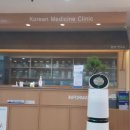 생한의원 | 강남구 도곡동 잘생한의원 방문 후기