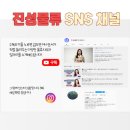 진성물류(주) 이미지