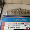 파리봉봉 화명점 이미지