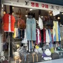 여기좋아구제 이미지