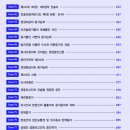 2027년대비 형사소송법 사례X노트(Secret 4.0)_정주형 저 (무료배송) 이미지