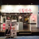 산호동245 이미지