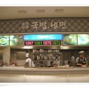 동네푸드 이미지