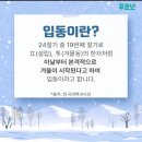 수남초등학교 이미지