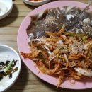 우일식육식당