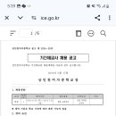상인천여자중학교 이미지