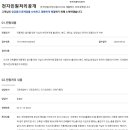 직통 이미지
