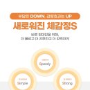 광덕안정한의원 부산대연점 이미지