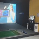 고트스크린