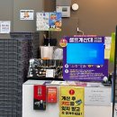 폴리파크 광주 동림점 이미지